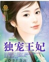佳期誤Ⅱ:風塵輓歌