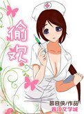 偷歡(高幹)