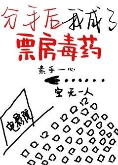 謝邀山月(娛樂圈)