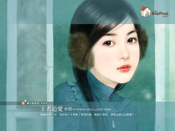 王者追愛(愛情王道之一)