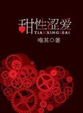據為己有(高幹)