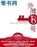 外灘十八號