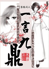 (家教同人)一言九鼎
