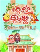 悟空客棧