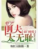 婚裡婚外:前妻一起談談情