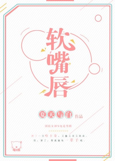 誰比誰更撩 /单醉淳