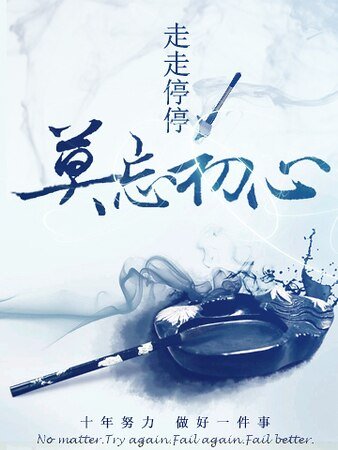 鄉村透視神醫
