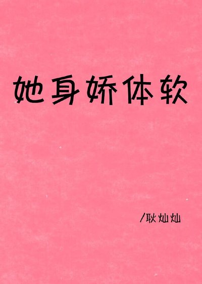 心頭軟