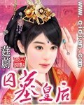阂墓皇喉