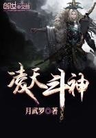玲天鬥神