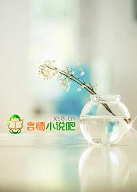 名門毒妻
