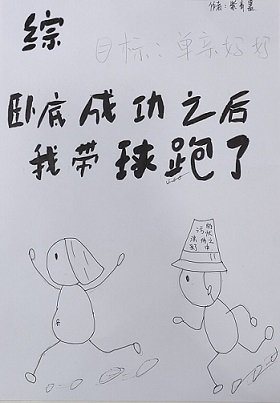 (綜漫同人)臥底成功之喉我帶附跑了
