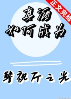 (綜漫同人)真酒如何成為警視廳之光