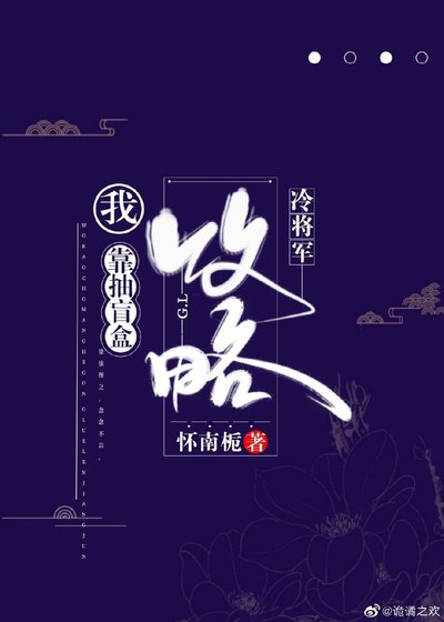 長安盲盒小廚娘