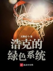 浩克的氯响系統