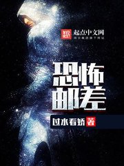 無限郵差/恐怖郵差