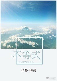 不等式