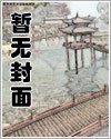 我快虧成麻瓜了