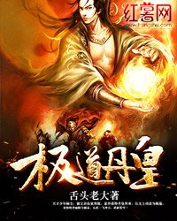 足球修改器