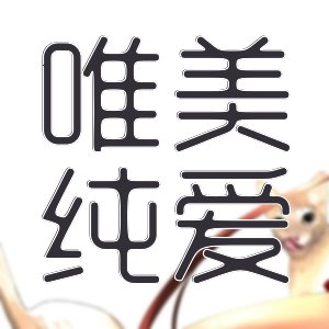 熱門優秀！高分玄幻科幻小說十七篇