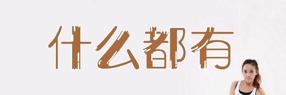 驚喜類書單！隨便來一本都是精品