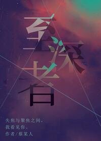 盛愛紀