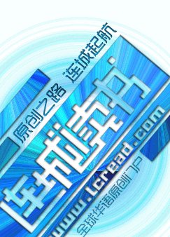 爸爸,不要戳那裡