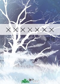 落盡梨花月又西