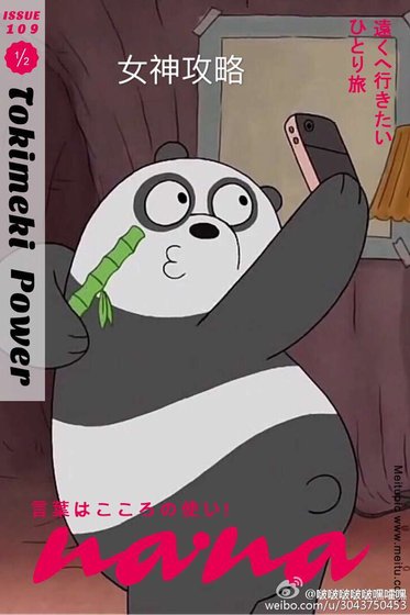 女神攻略gl