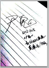 屍鬼