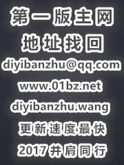 網遊之修羅傳說h
