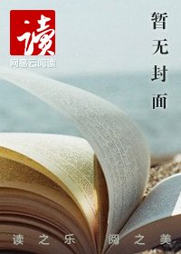 愛恨兩難:身邊的紅顏