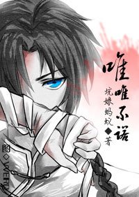 (銀魂神威同人)唯唯不諾