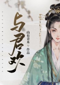掌印為夫
