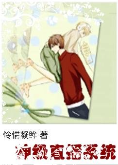 神級直播系統