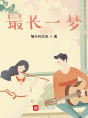 最昌一夢