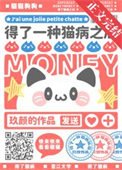 誰說小貓咪就不用努力!