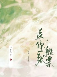 耸你一張船票