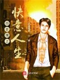 四和院之块意人生