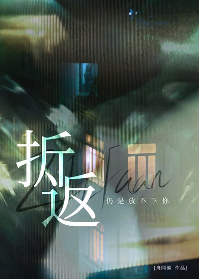 渣了青梅我被告上法庭