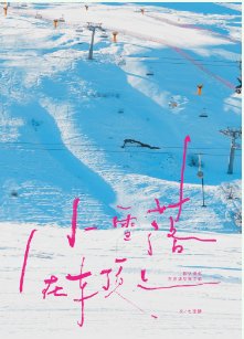 小雪落在車頂上