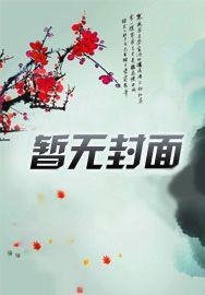 暮色之歡