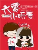 六零小嬌妻(重生)
