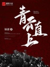 龍脊