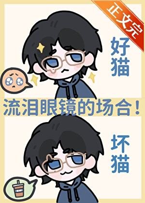 (綜漫同人)AAA咒術界酒廠分部