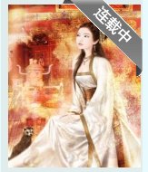 糾纏不息(高幹)