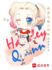 (綜漫同人)我要與超人約架