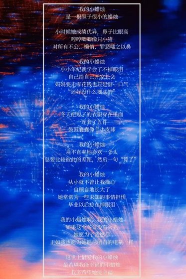 藍色降臨