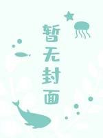 非典型婚姻