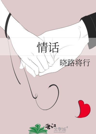 知了停在樹上吱吱叫